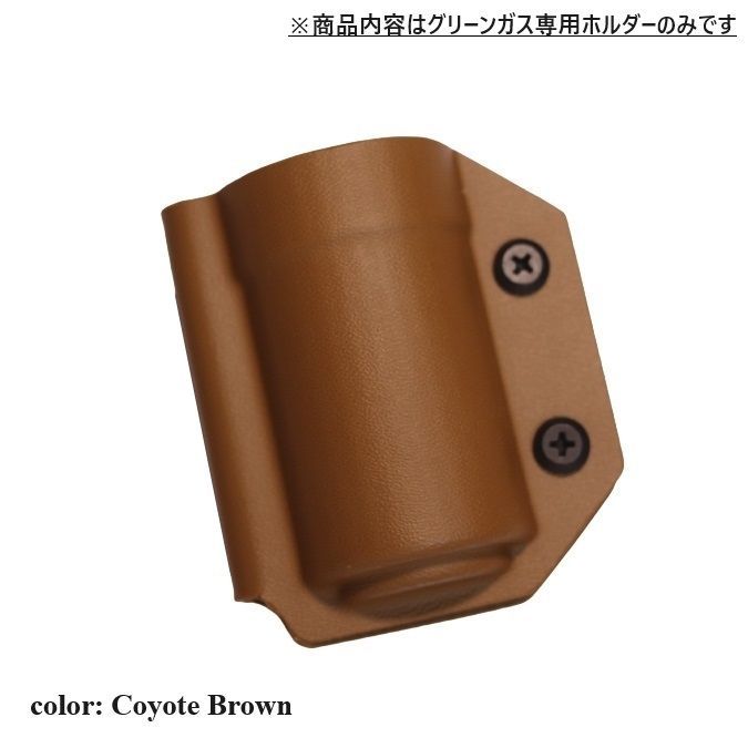 六七五 グリーンガス