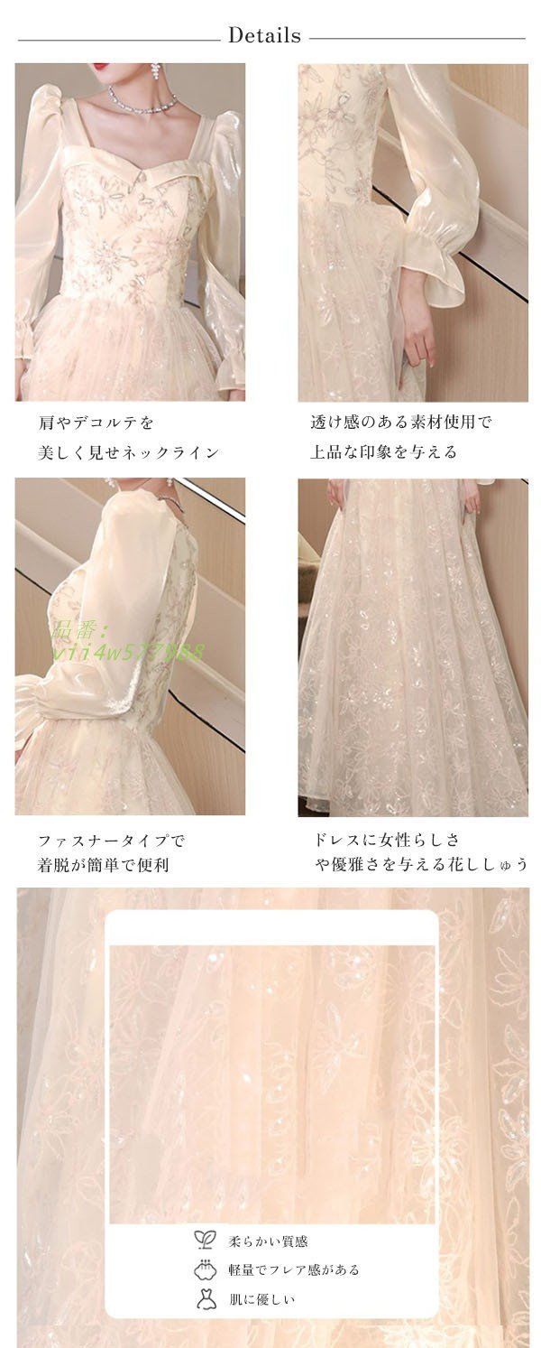 軽量の ドレス 大人 ピアノ 発表会 ロング丈 ぽっちゃり 二次会 パーティー 成人式 演奏 ステージ イブニング 大きいサイズ Aライン vii4w577988 【新品・本物・正規品】