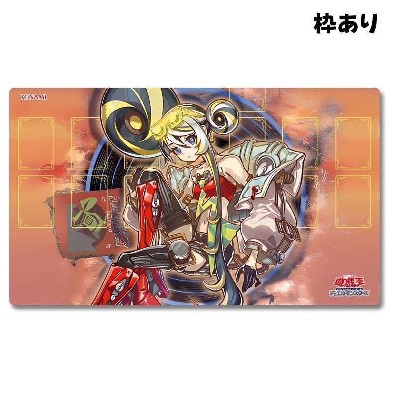 遊戯王　プレイマット　ラバーマット　ドラゴエクィテス 波動竜騎士ドラゴエクィテス プレイマット スリーブセット100枚