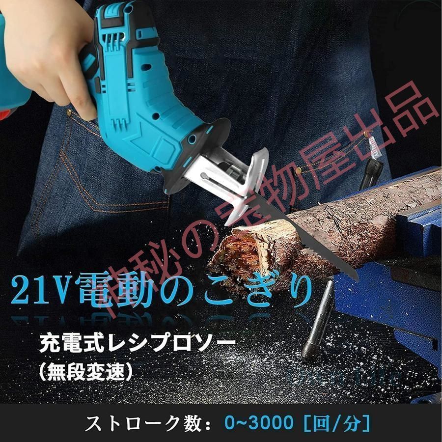 小型