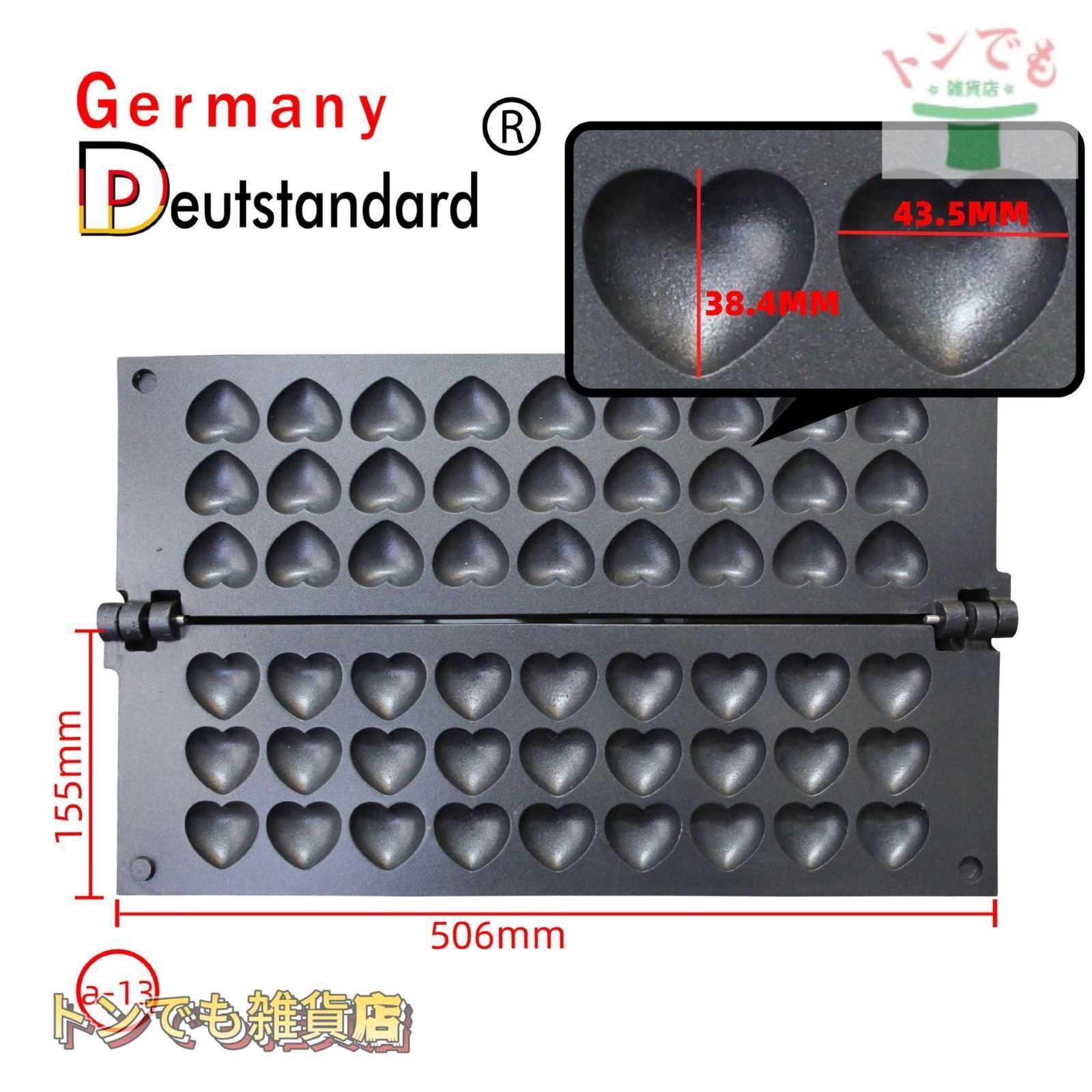 業務用 ハートのベビーカステラ 万能焼きガス 1 6個を焼 最新式