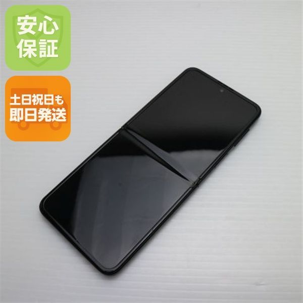 SC-54B Galaxy Z Flip3 5G ファントムブラック スマホ 白ロム 本体 即日発送 土日祝発送OK あすつく 08000