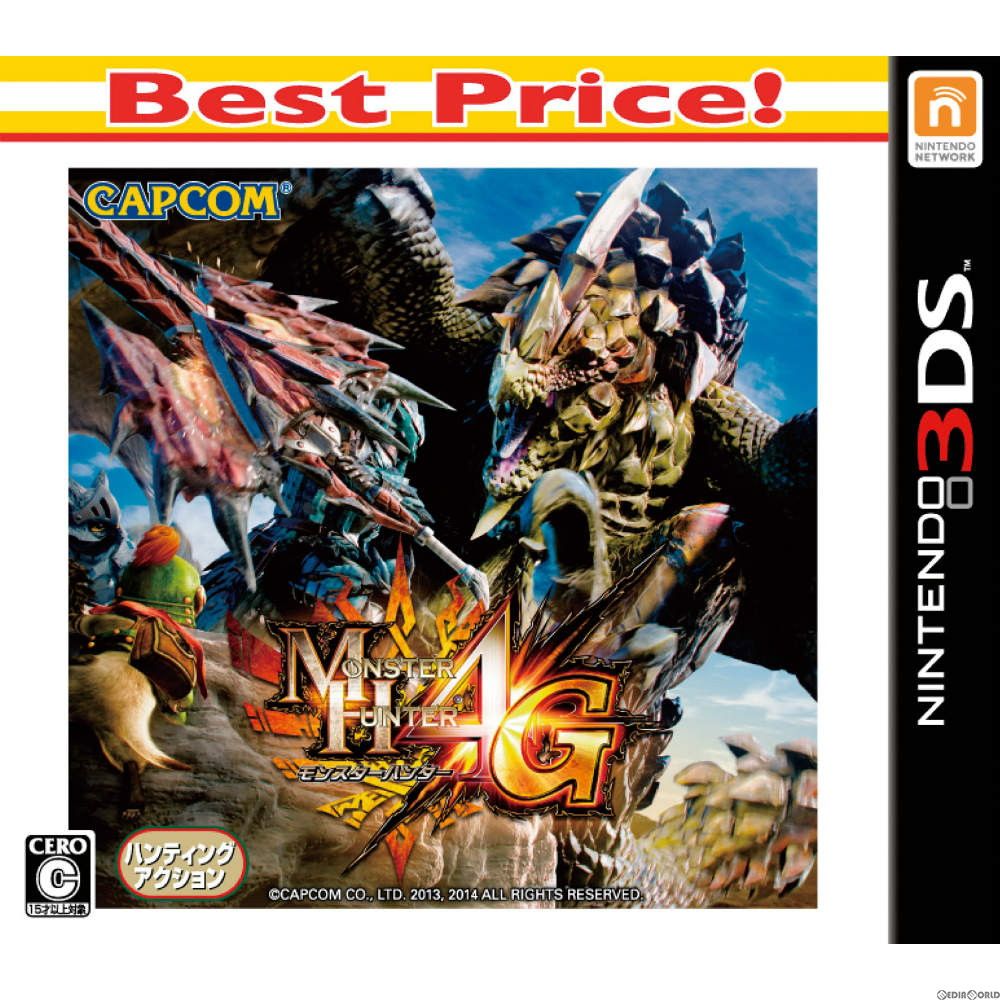 3DSとモンハン4G 3DSソフトモンスターハンター4G Best Price!(CTR-2-BFGJ