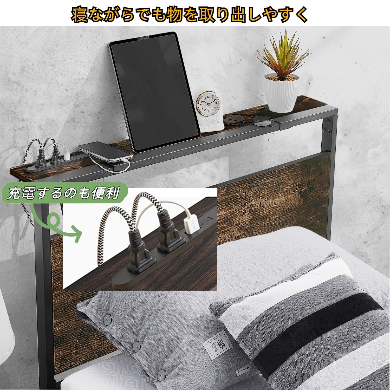 Beemyiベッドフレーム シングル ベッド 2口コンセント 1USB bed