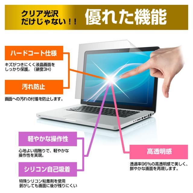 LIFEBOOK 富士通 今までに発表した主な製品（13.3型ワイド ノートパソコン（PC FMV UH95&frasl;D2 | UHシリーズ 反射防止 &frasl; 16:9 対応 13.3インチ 着脱式 FMVU95D2B UH95&frasl;D2」、富士通が夏モデルPC