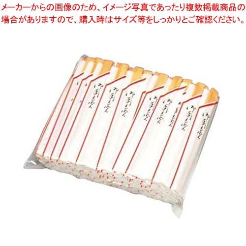 割箸 赤線仕入 丁六 100膳入