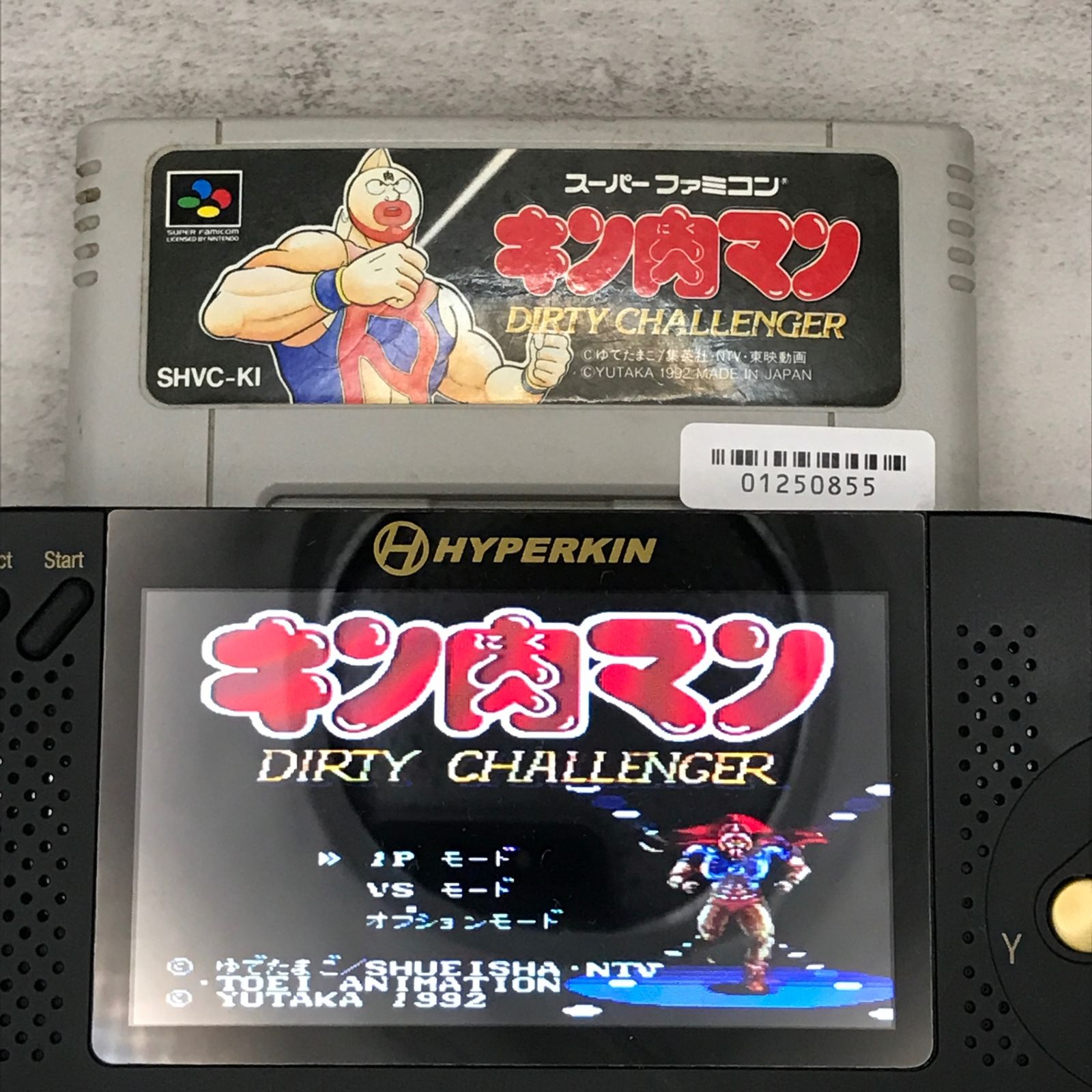 スーパーファミコンソフト キン肉マン DIRTY CHALLENGER - メルカリ