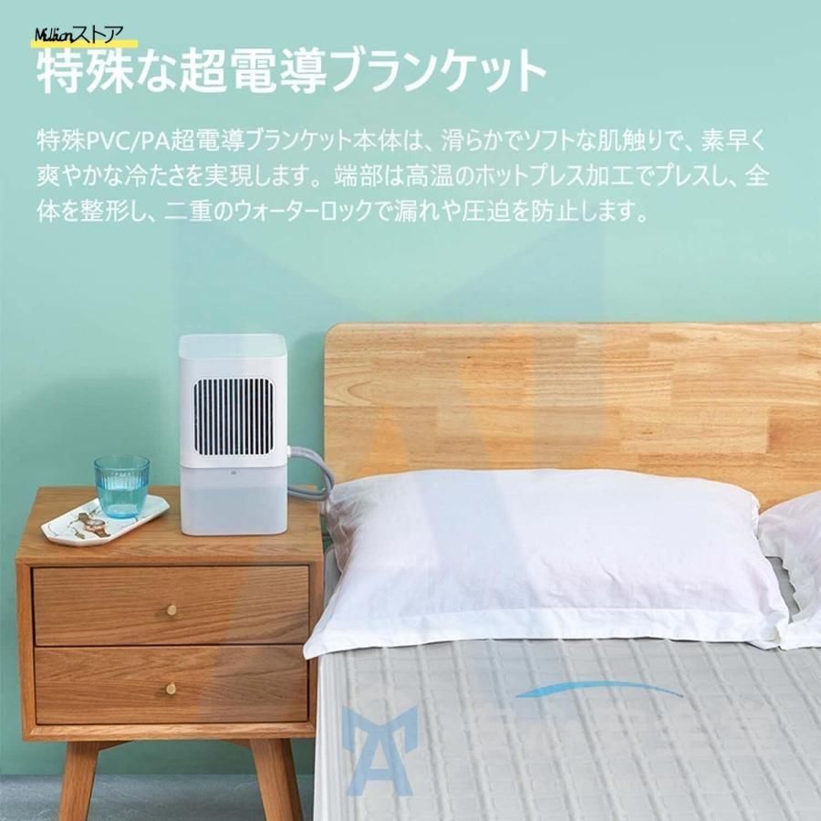 折りたたみ式水循環冷却パッド