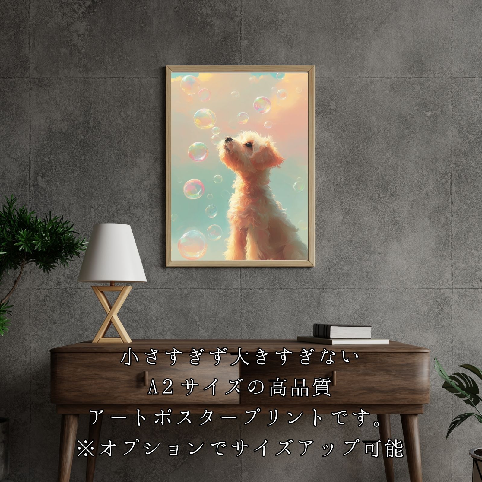 北欧 ナチュラル