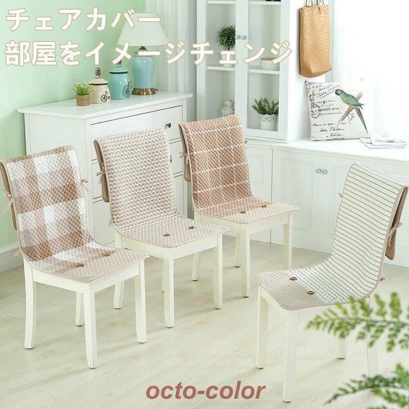 ポケット付き