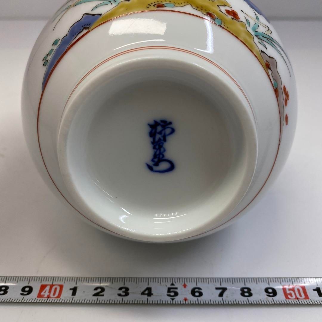 酒井田柿右衛門