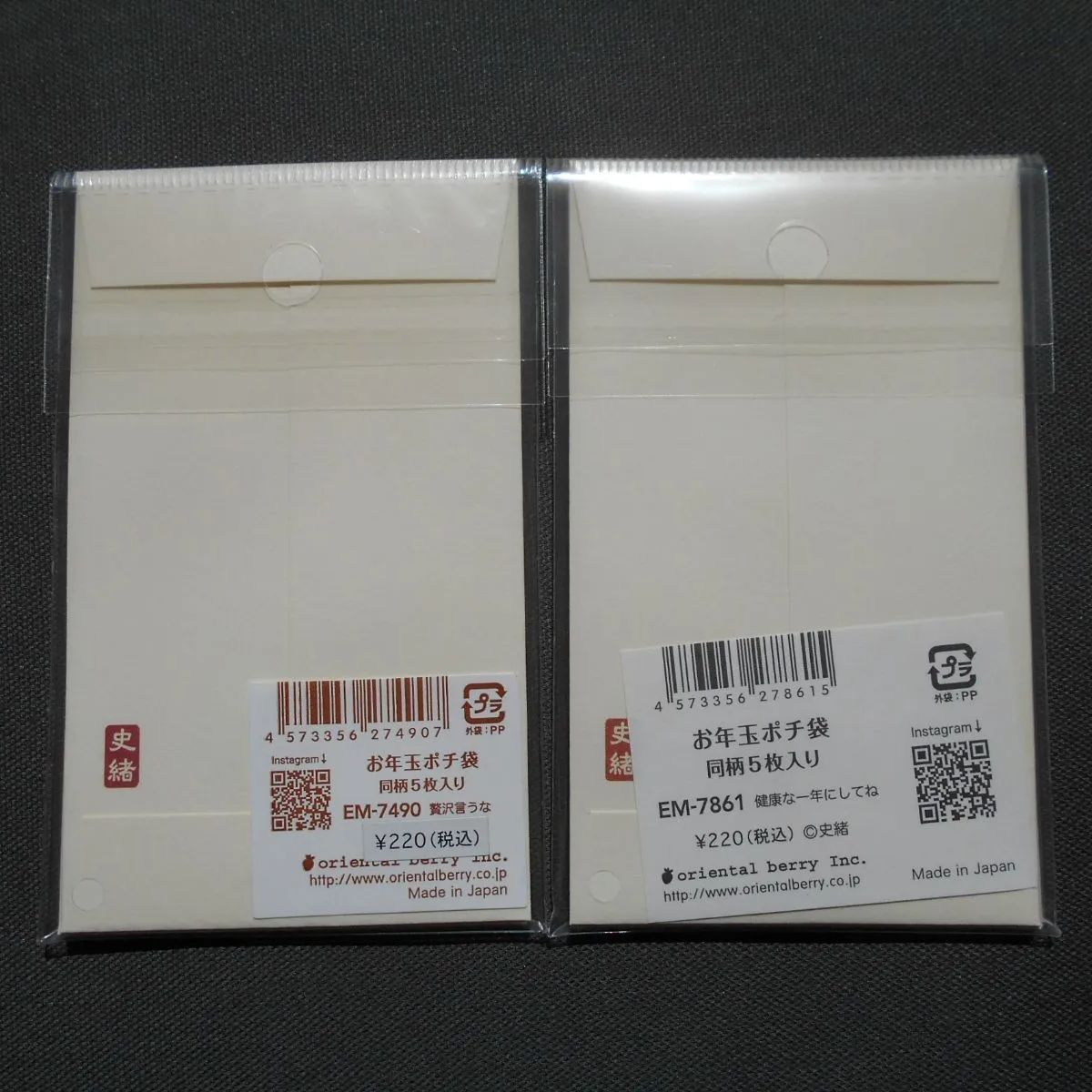 クロムハーツ お年玉袋 CHROME HEARTS クロムハーツ OLD ダガー