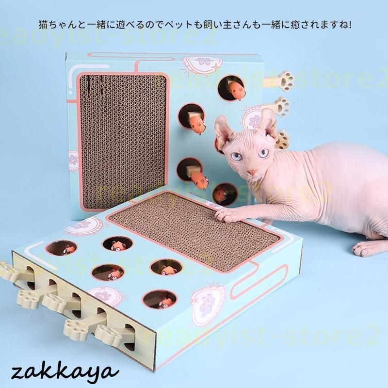 段ボール猫スクラッチャー 抵抗性