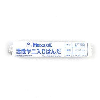 (未使用･未開封品)　白光(HAKKO) 少量はんだ 20g 直径1.6mm FS407-04 og8985z Amazon | 白光(HAKKO) HEXSOL 巻はんだ 精密プリント基板用 20g FS407