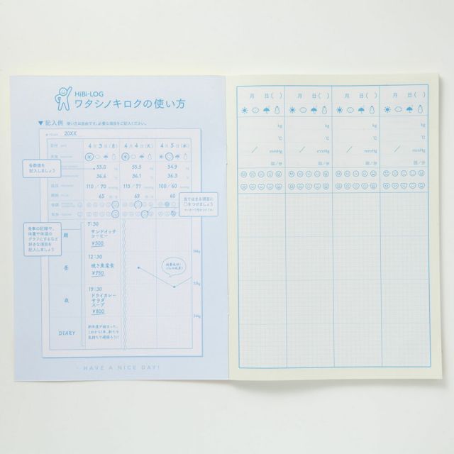 まとめ エムディーエス ノート VitaminS ワタシノキロク A 5 イエロー 37 103