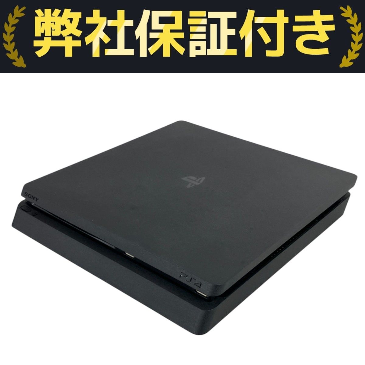 【セール中】SONY PlayStation4 CUH-2200 500GB SONY PS4 本体 ジェット・ブラック 500GB (CUH-2200AB01) 完品