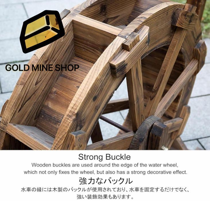 屋外水車噴水 30cm木製自立式水車噴水