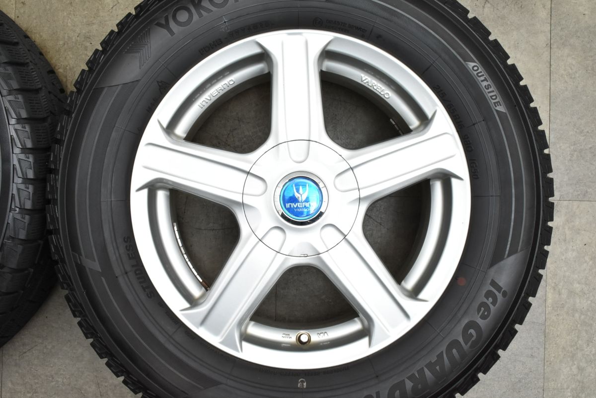 アイスガード iG50