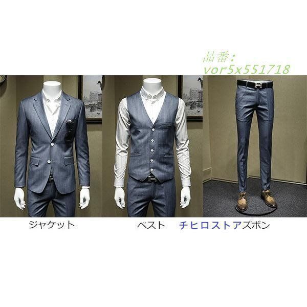 ビジネススーツ ストライブ