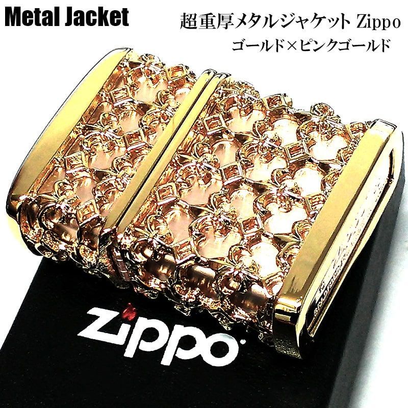 ZIPPO ライター メタルジャケット ジッポ 超重厚 ゴールド×ピンク