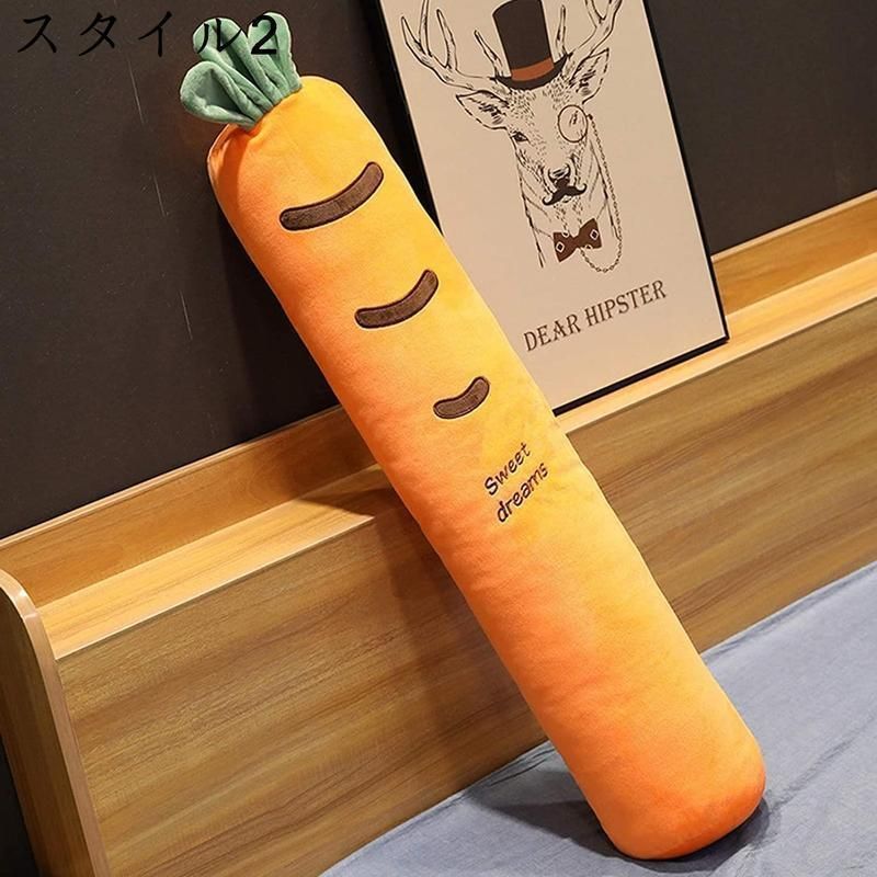 だきまくら