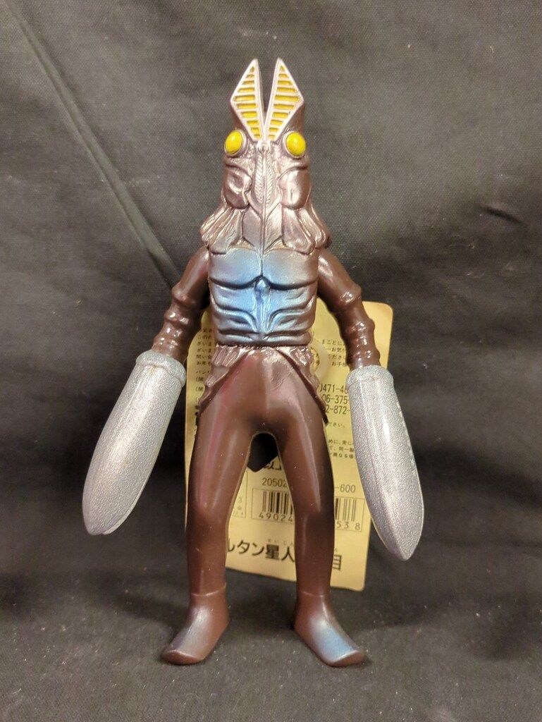 なましん バンダイ ガメラ2 レギオン襲来 レギオン