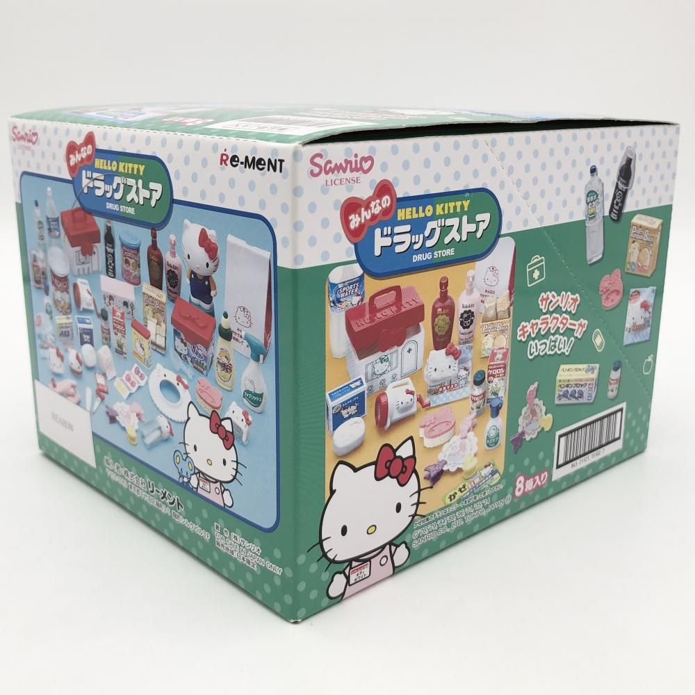 ハローキティ ドラッグストア ミニチュア 8個セット
