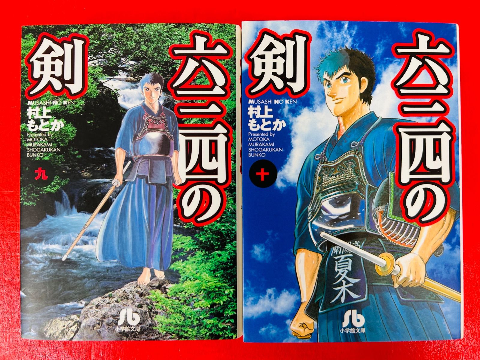 百年文庫　46冊セット 百年文庫 46冊セット 百年文庫 46冊セット 百年文庫 46冊セット