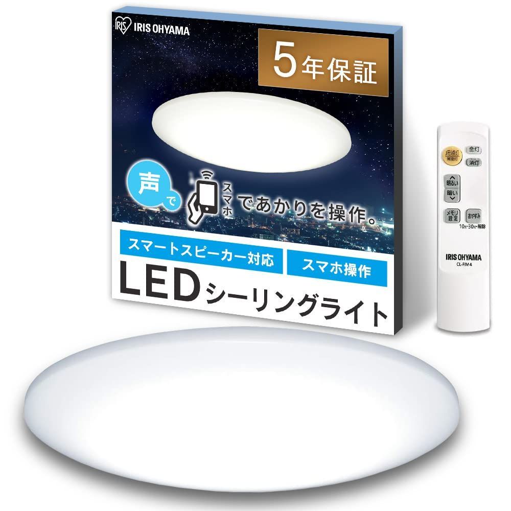 Home対応 Echo|Google CL6D-6.0UAIT 6畳 調光 シーリングライト LED Alexa認定 アイリスオーヤマ 節電対策