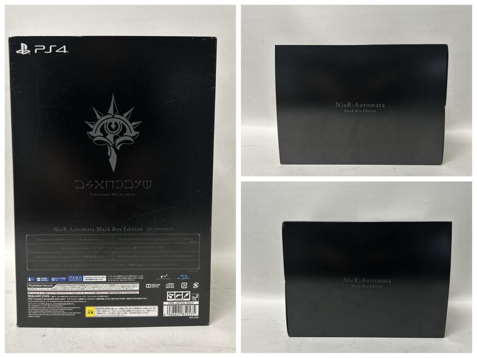 浜館32-792 PlayStation4 PS4 NieR Automata ニーアオートマタ Black Box Edition 受注生産品 品