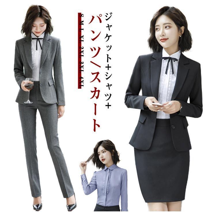 ビジネススーツ レディース スーツ セットアップ パンツスーツ