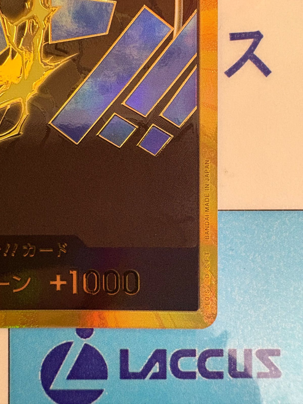 ワンピースカード エネル ドンカード スーパーパラレル/金ドン