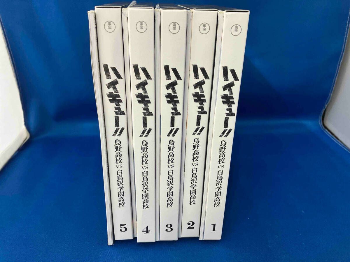 全5巻セット]ハイキュｰ!! 烏野高校 VS 白鳥沢学園高校 Vol.1~5(Blu-ray Disc) - メルカリ