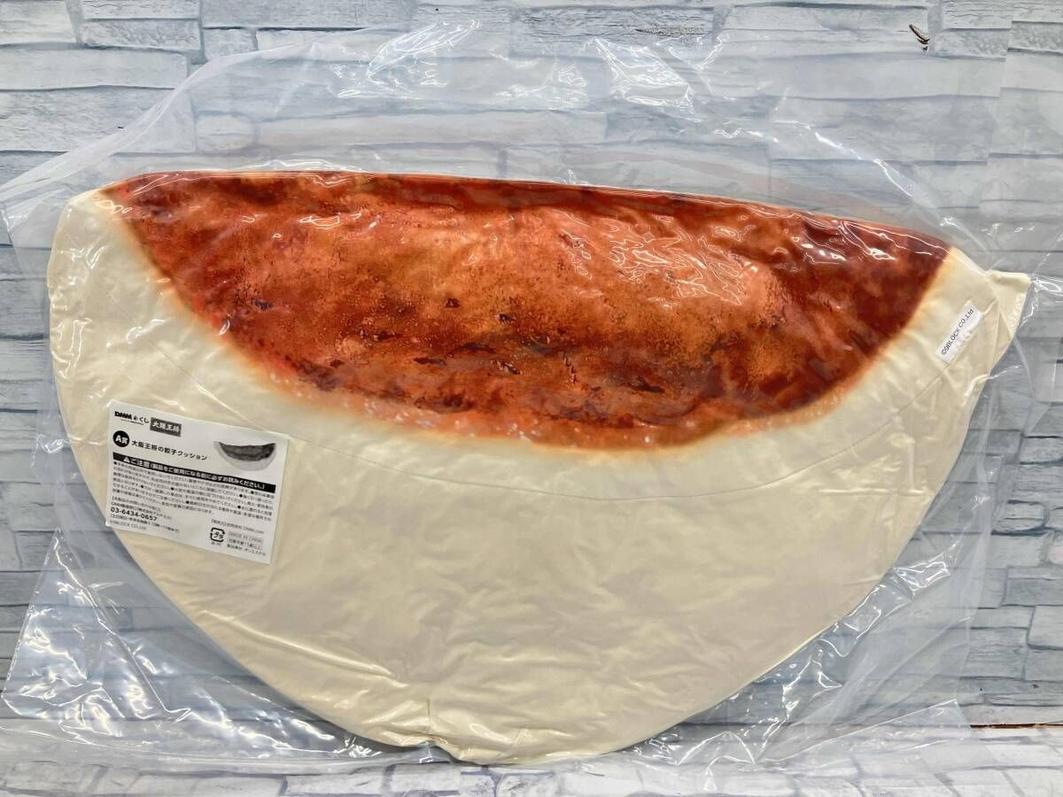 大阪王将 DMMくじ - A賞 メルカリ 餃子クッション １ロット 未開封 大阪王将オリジナル餃子クッションや食べ – 大阪王将』DMMくじが登場! 株式会社イートアンド | DMMくじ2月22日（土）より販売開始 大阪王将」 大人気