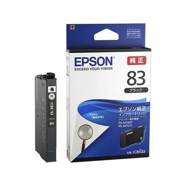 〔純正品〕EPSON エプソン インクカートリッジ〔ICBK83 ブラック〕