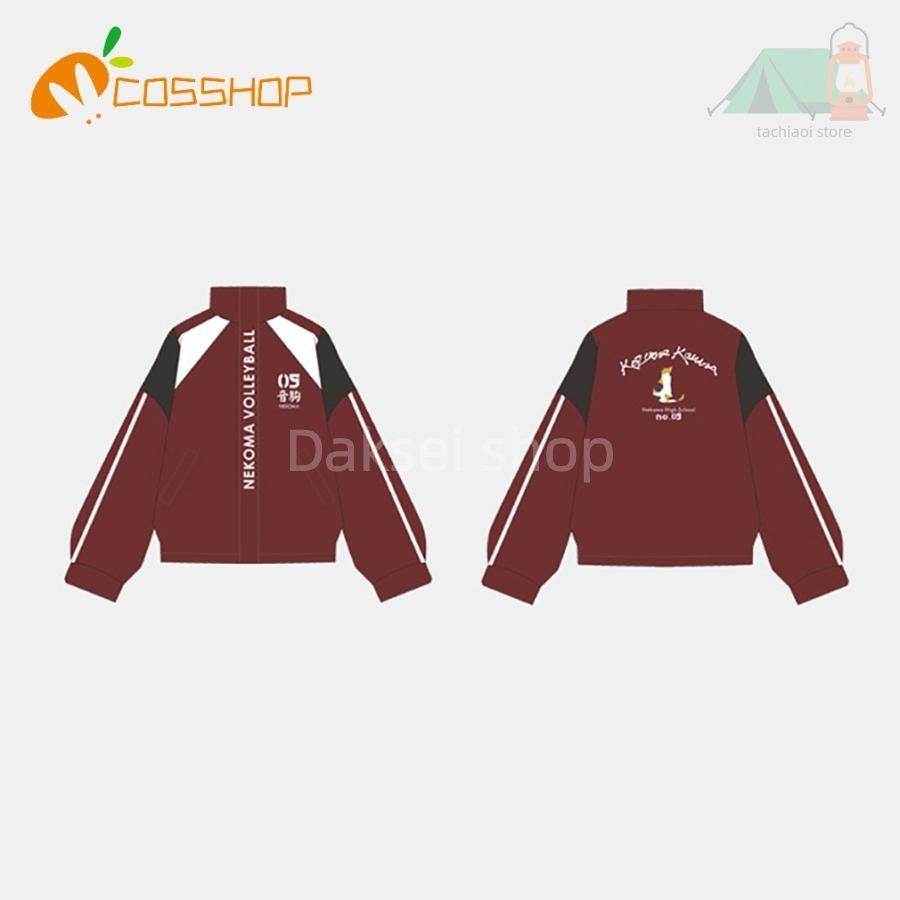 ハイキュー!! 孤爪