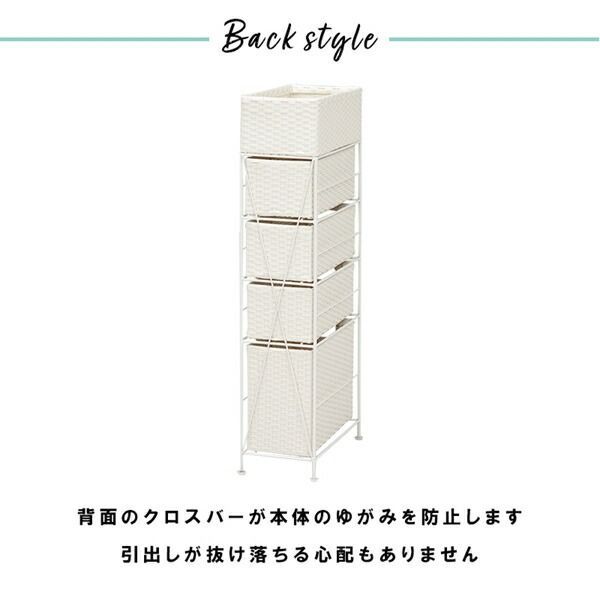 ランドリーチェスト スリムタイプ 4段 幅20.5cm 収納家具 タンス チェスト 完成品 RAN-2408 防水 チェスト スリム 通気性 引出し 水回り 収納 グレー NEXPOTALLINN_EU