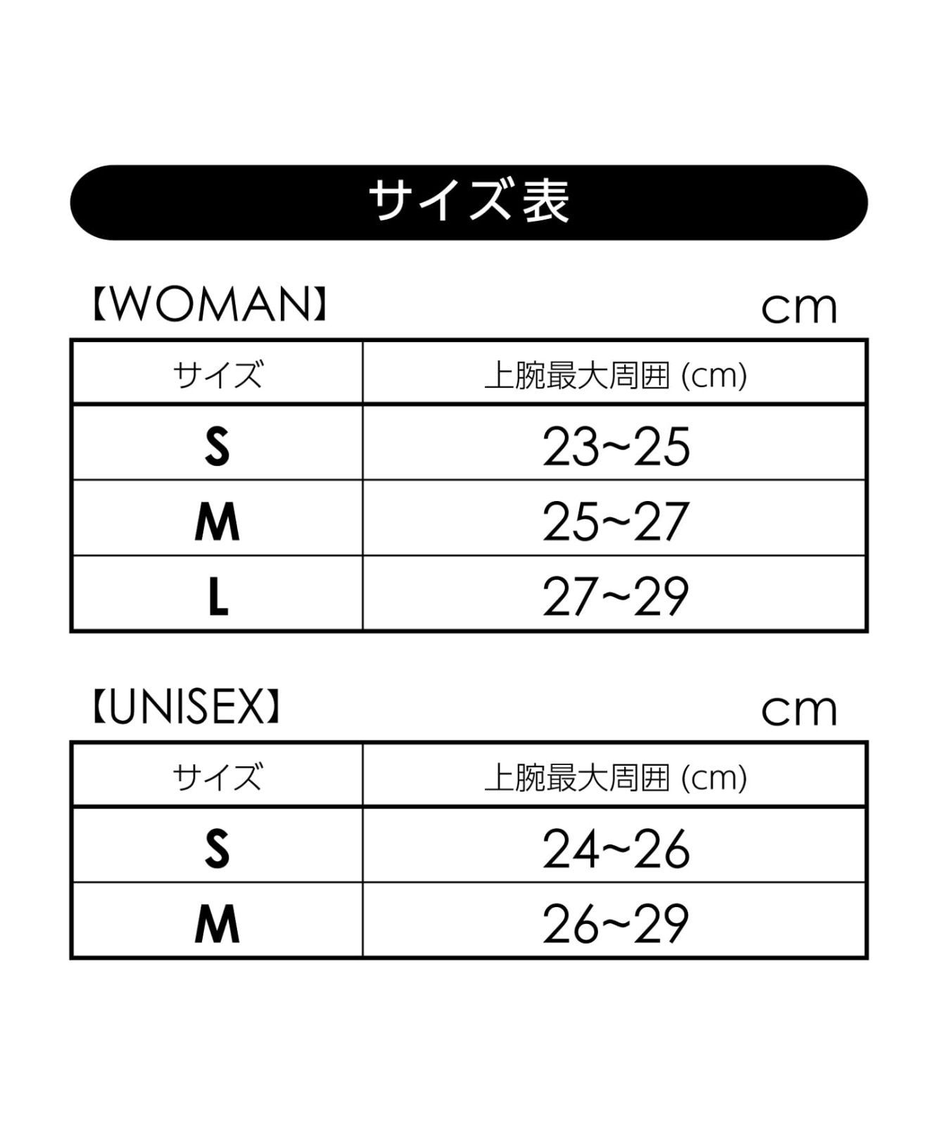 シーダブリューエックスワコール アームカバー指掛けタイプ 吸汗速乾