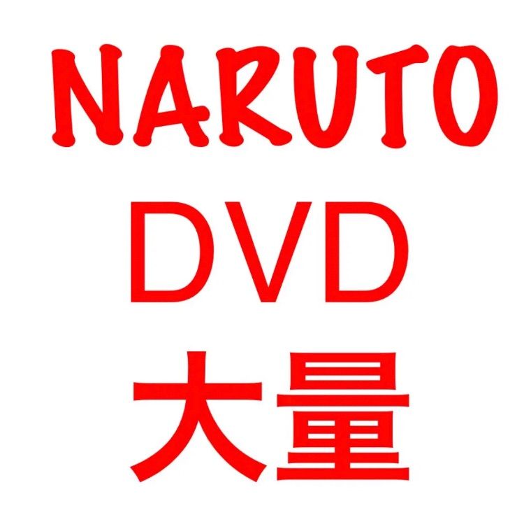 NARUTO - メルカリ