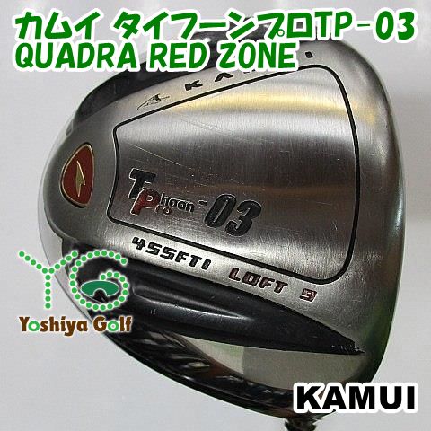 ドライバー カムイ カムイ タイフーンプロTP-03/QUADRA RED ZONE/S/9[003491]