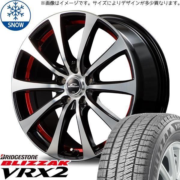 軽自動車 カスタムサイズ 165/55R14 スタッドレス | ブリヂストン VRX2 u0026 RX01 14インチ 4穴100 