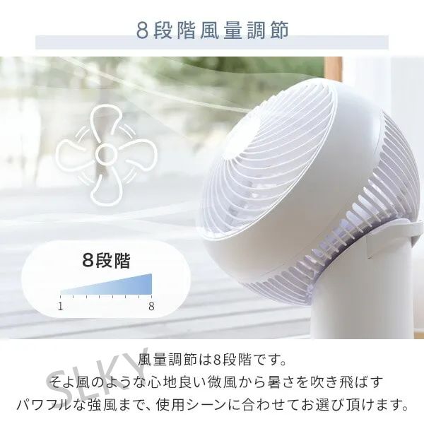 サーキュレーター 360度首振り