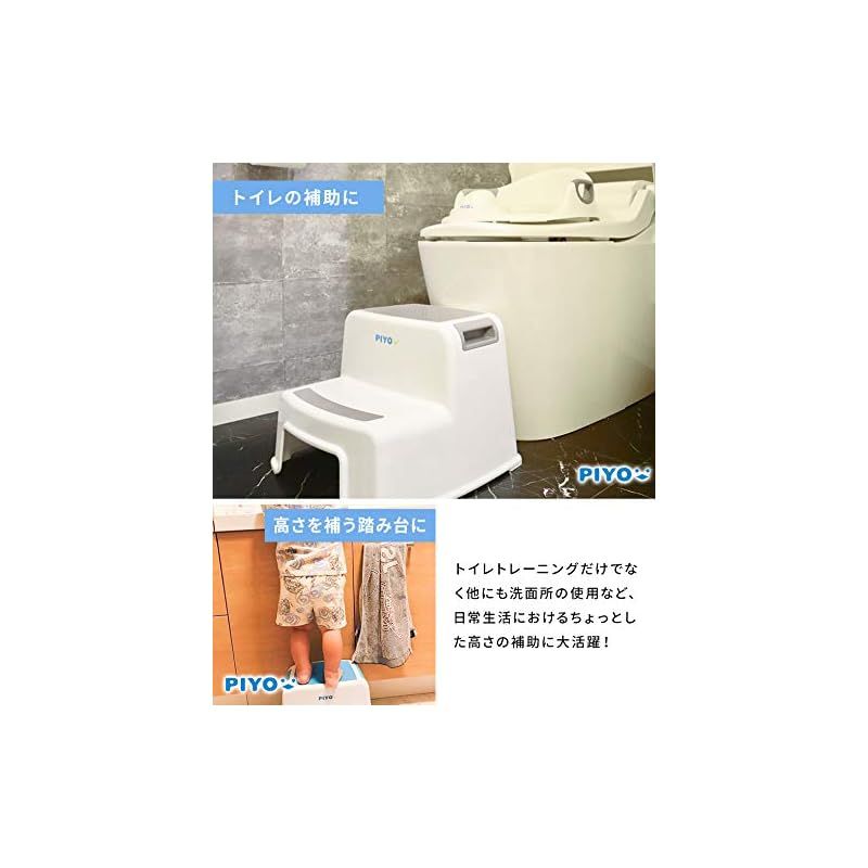 踏み台