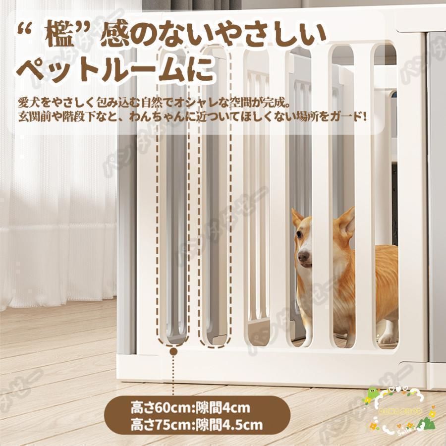 室内用 安全
