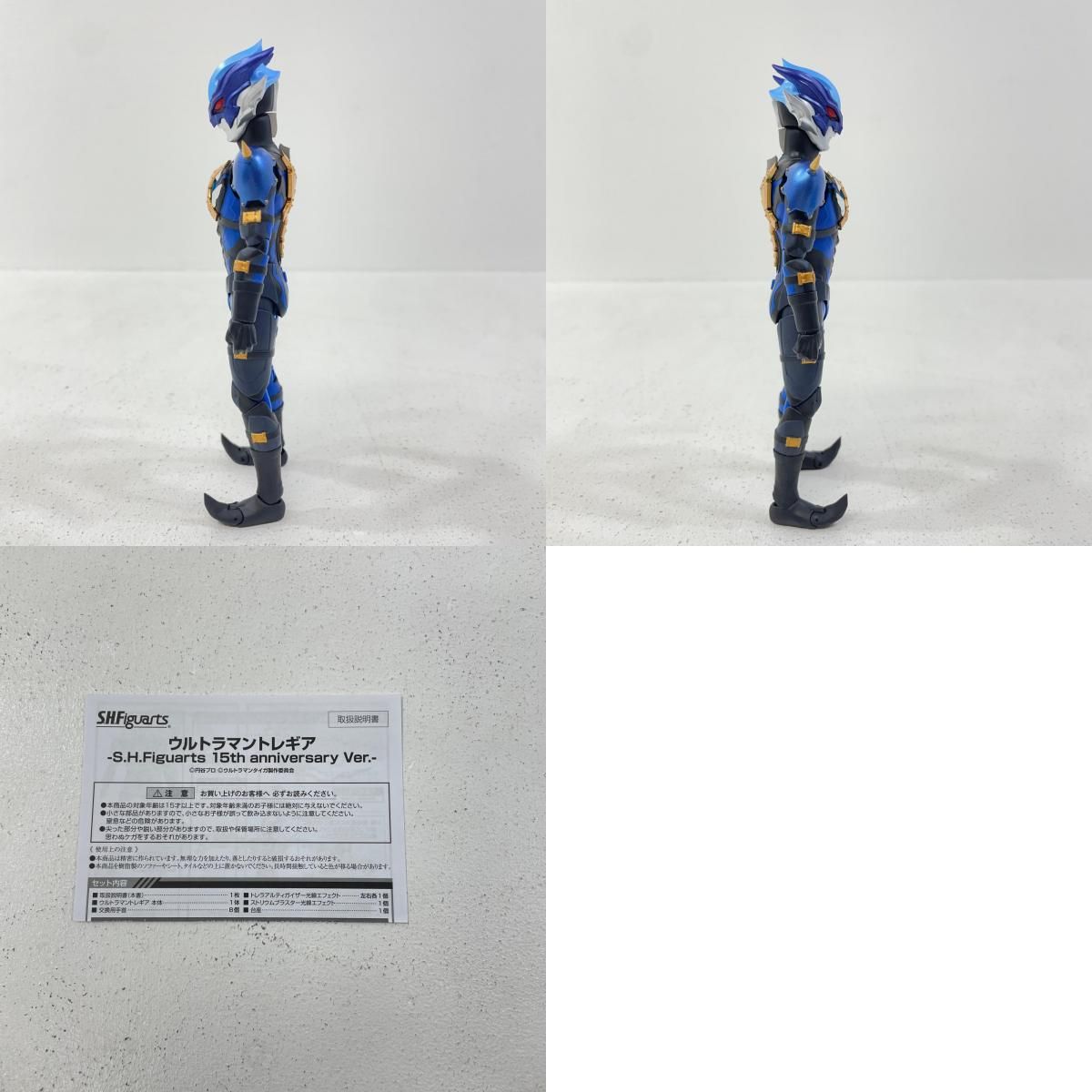 尾張小牧店】 中古 S.H.Figuarts ウルトラマンタイガ