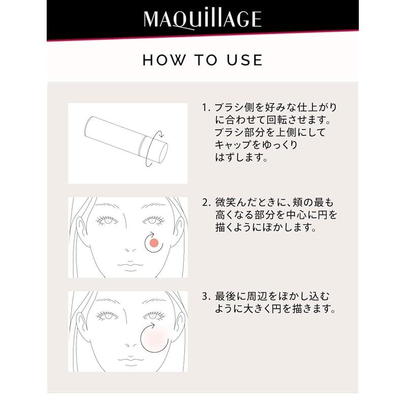 トゥルーチーク