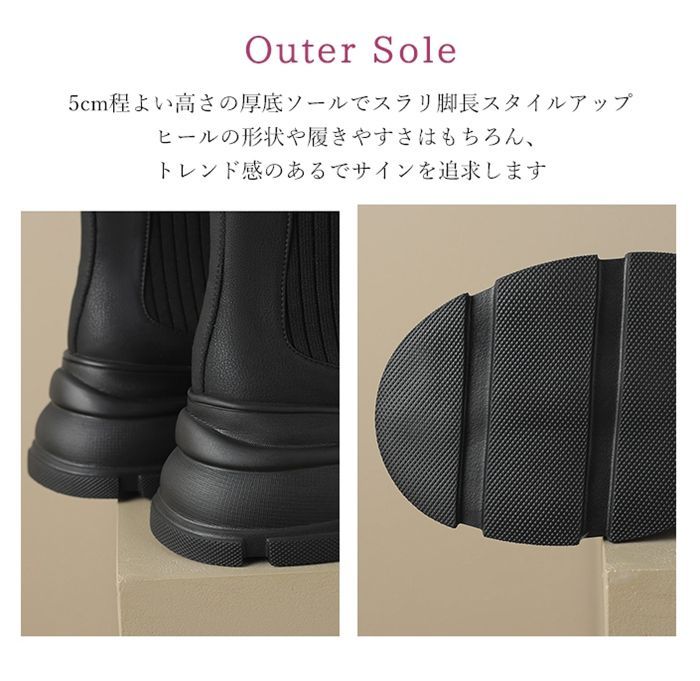 ソックスブーツ サイドゴア レディース 23-25cm 厚底 ブーツ