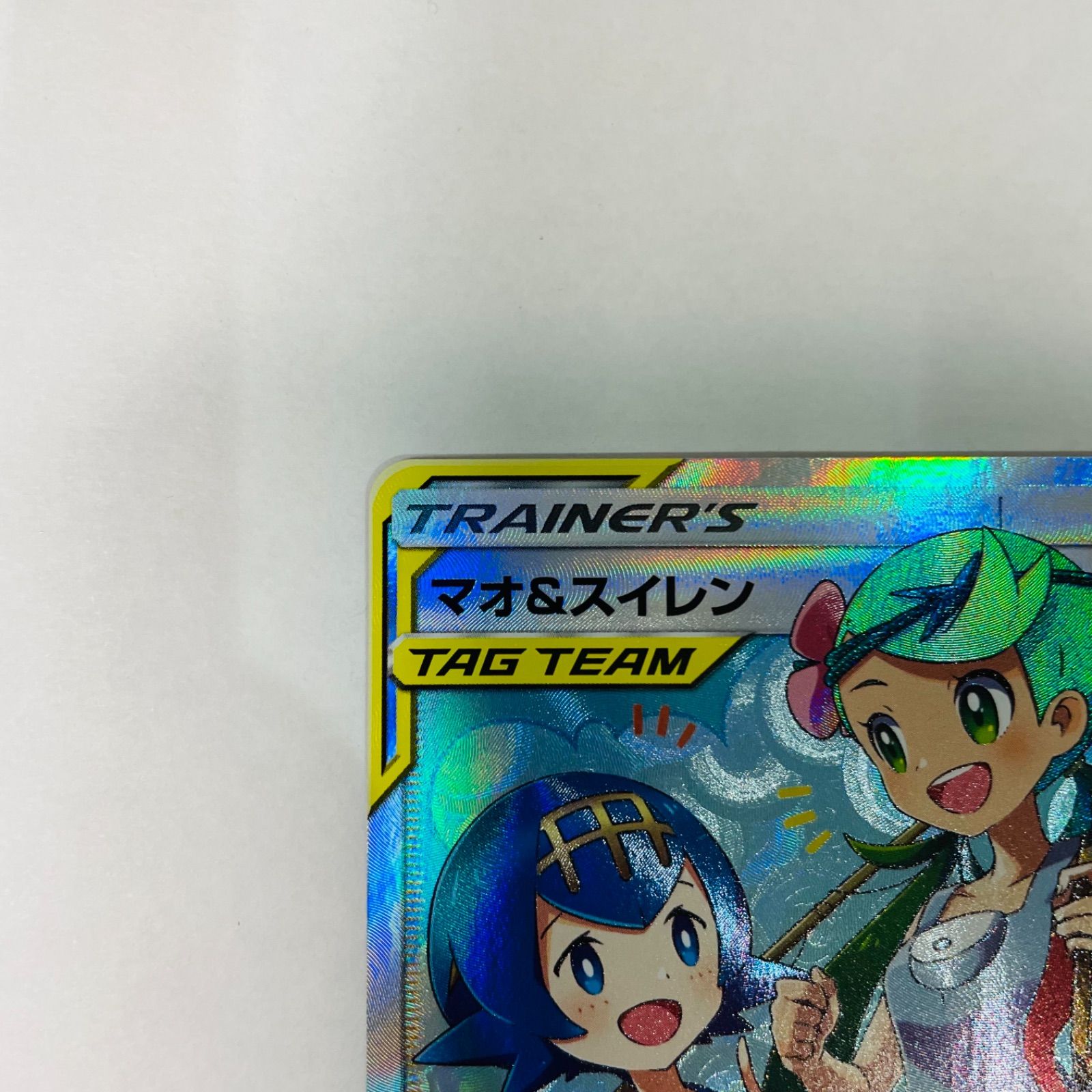 ポケモンカード　カトレア　マオスイ　モミsr ポケモンカード マオ&スイレン 107/095 SR オルタージェネシス