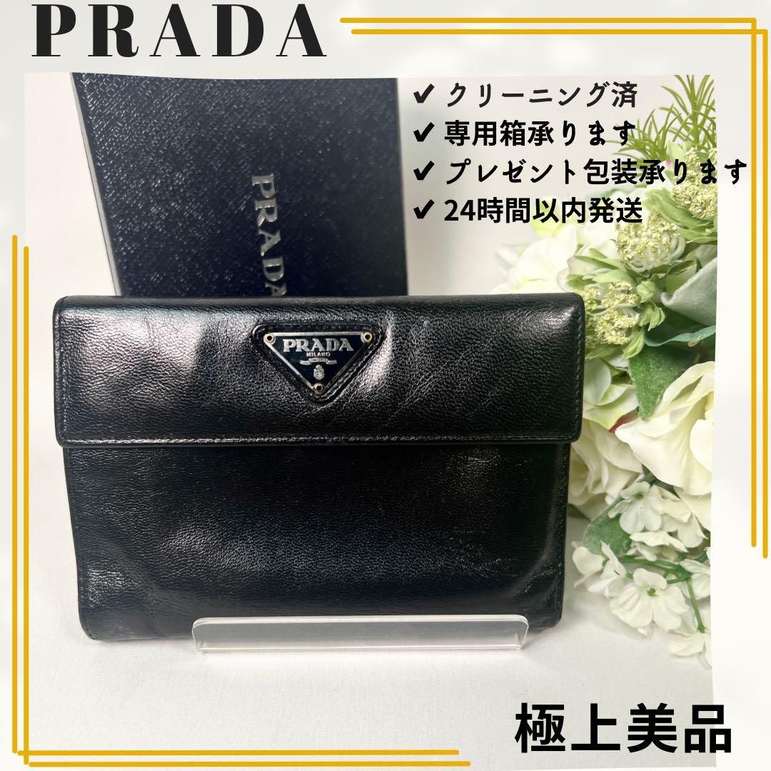 決算特価商品 極美品✨ PRADA PRADA 2つ折り財布 極美品✨ ブラック 2 ...