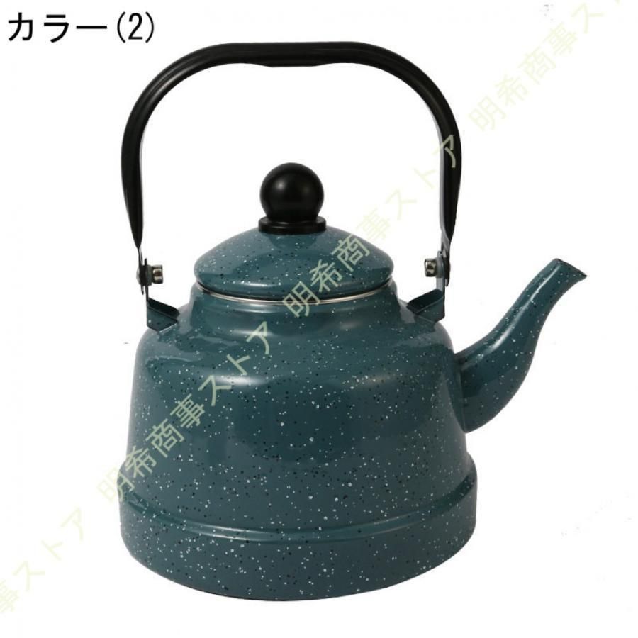 ケトル やかん ホーロー 琺瑯 おしゃれ レトロ かわいい 可愛い